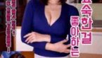 Sex Education From Beautiful Aunt izle (2019)